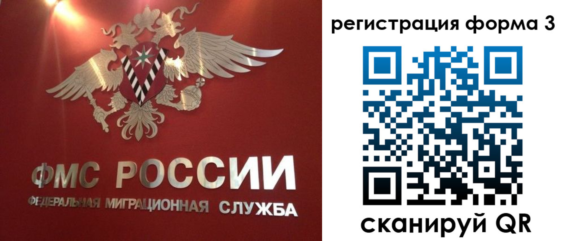 прописка гарантия в Адыгейске