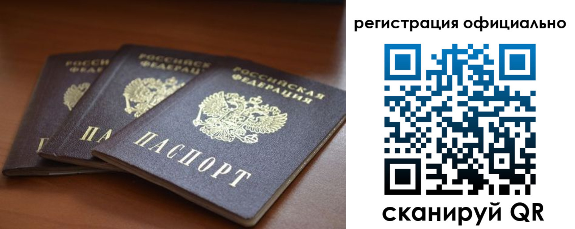 временная регистрация в Адыгейске